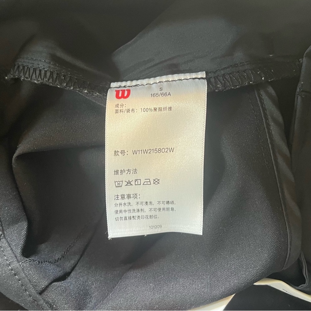 Wilson Pants | S - Picture 6 of 6